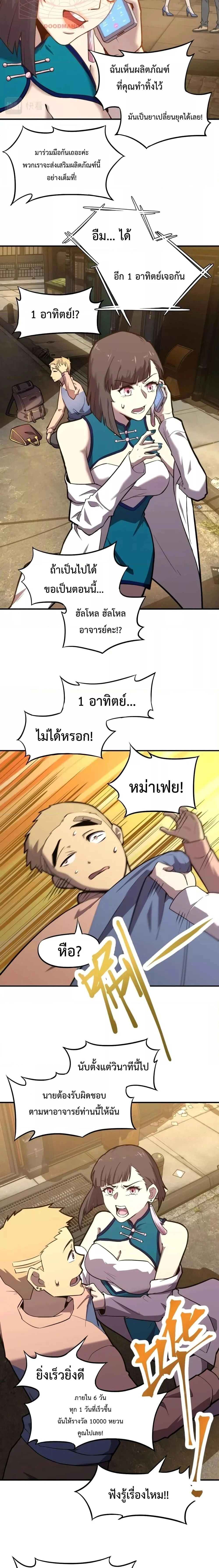 หน้าที่ 17