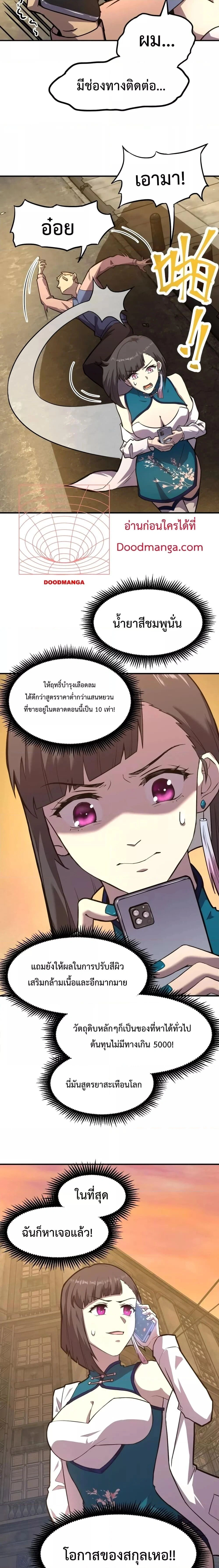 หน้าที่ 13
