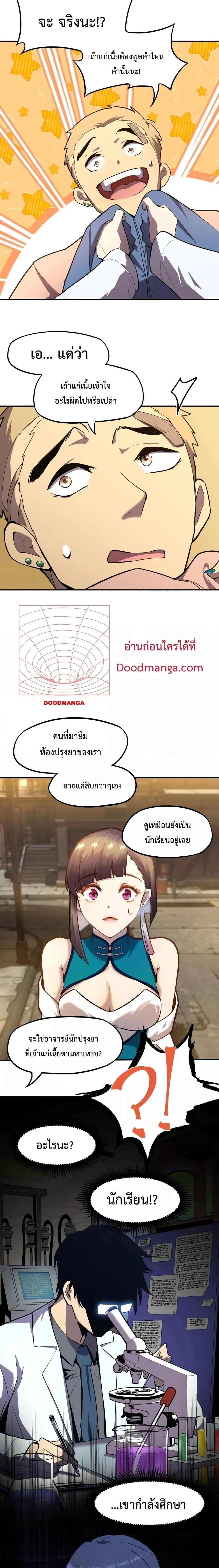 หน้าที่ 18