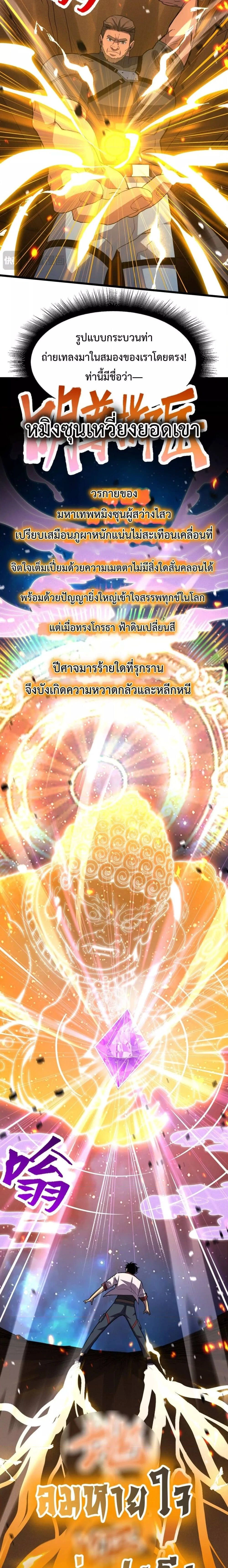 หน้าที่ 4