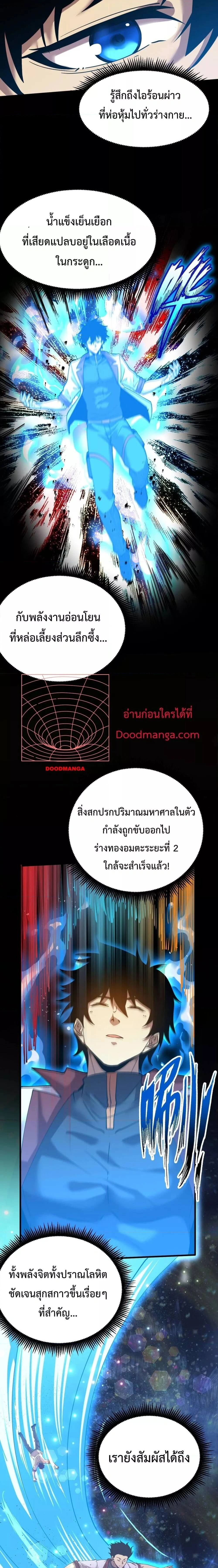 หน้าที่ 11