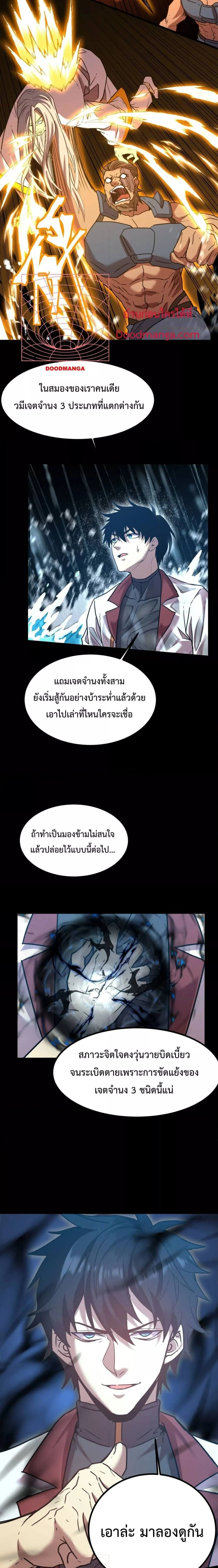 หน้าที่ 14