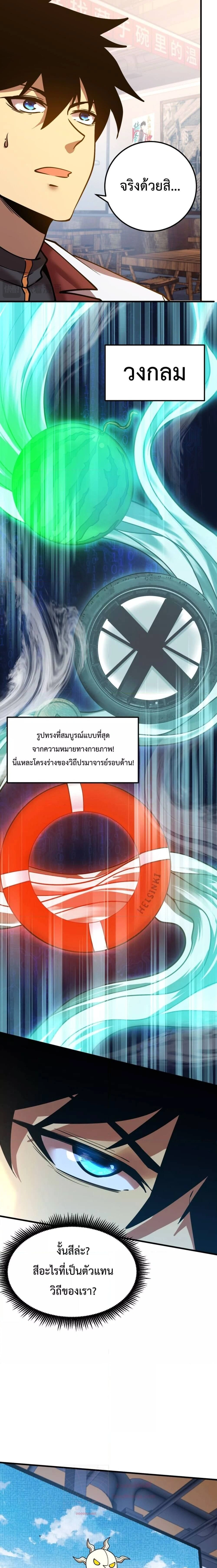 หน้าที่ 5