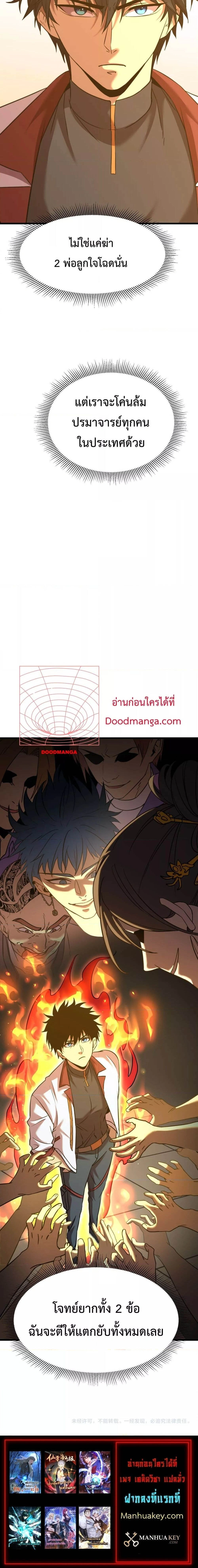 หน้าที่ 15