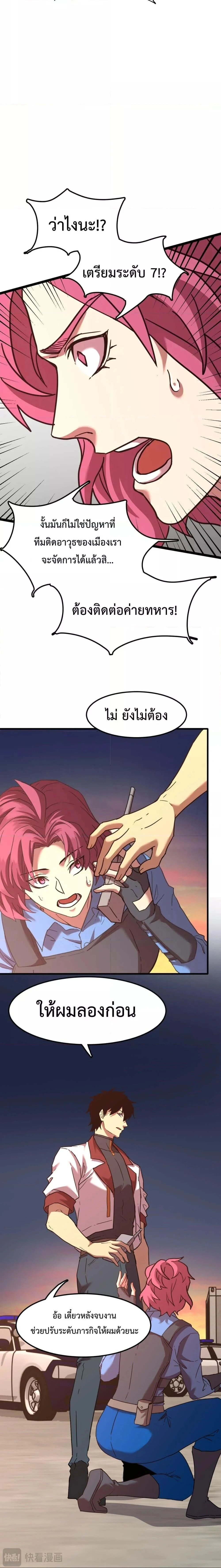 หน้าที่ 10