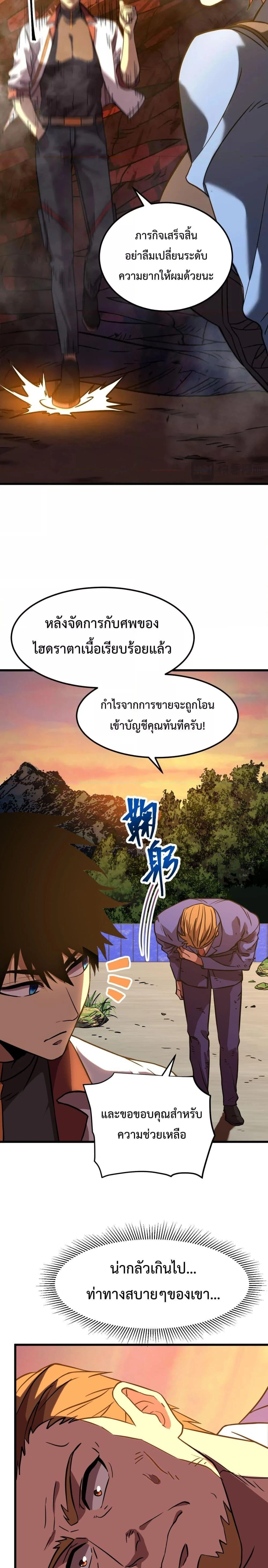 หน้าที่ 16