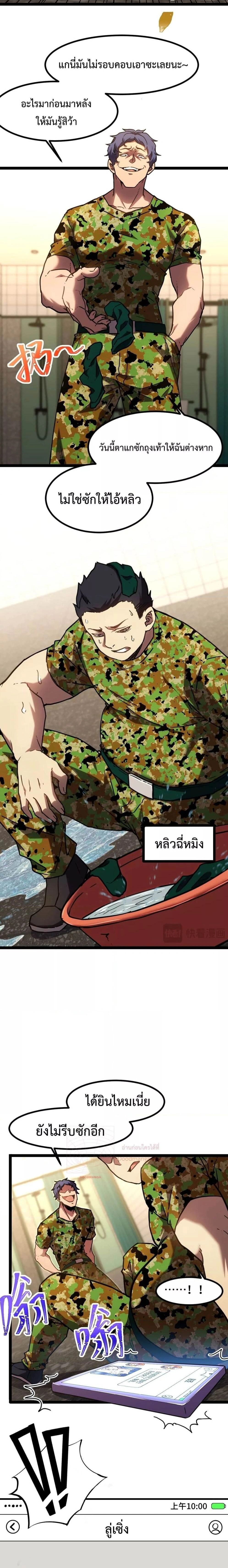 หน้าที่ 2