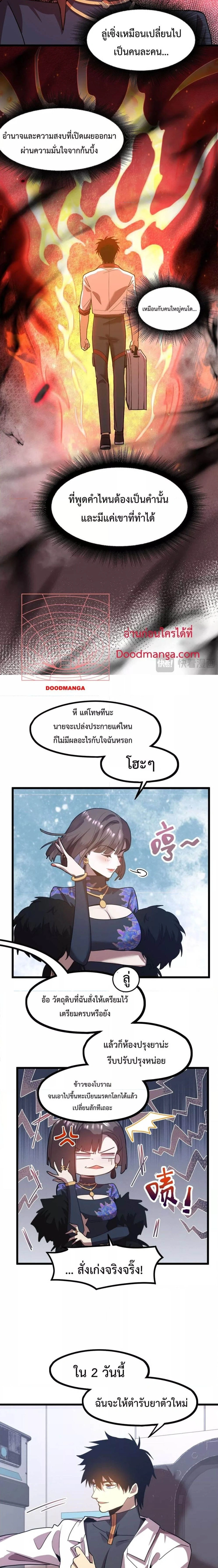 หน้าที่ 12