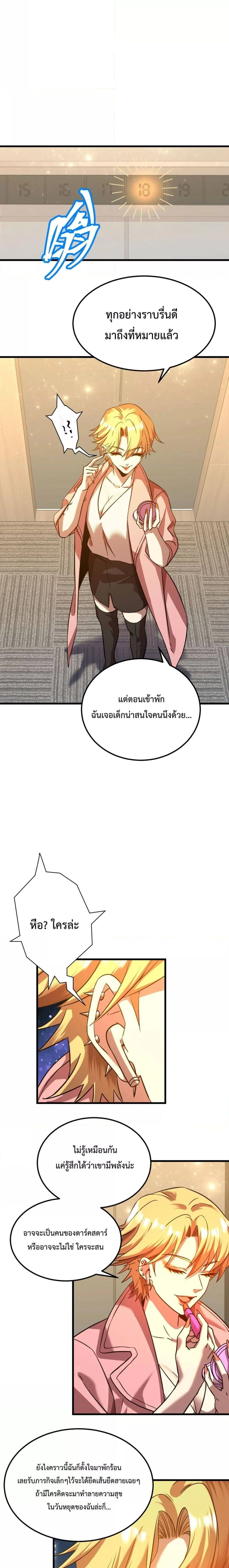 หน้าที่ 3