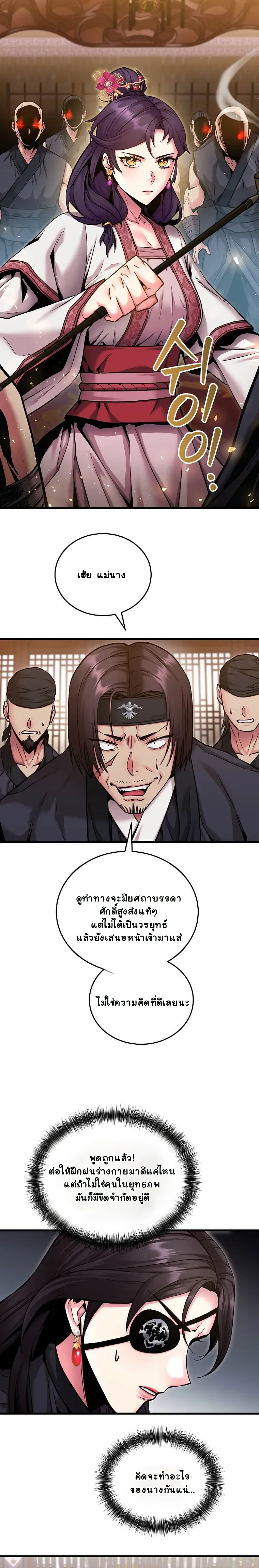 หน้าที่ 15