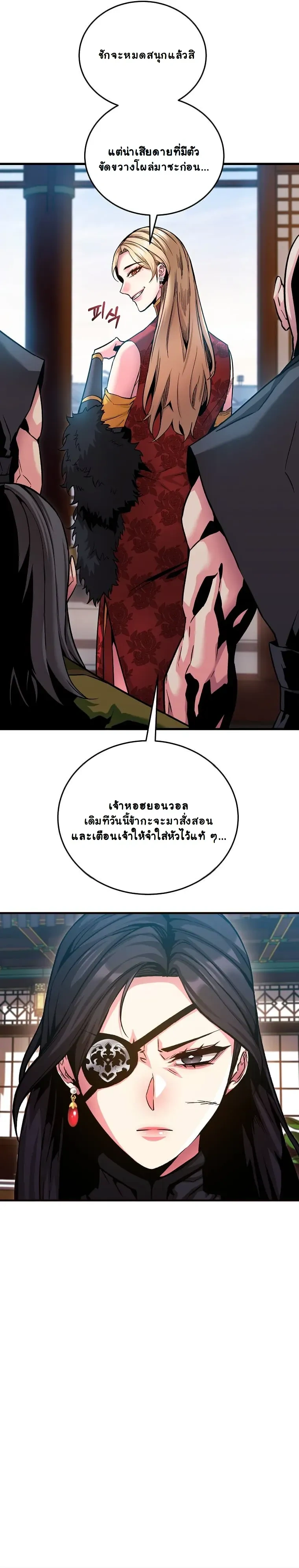 หน้าที่ 29