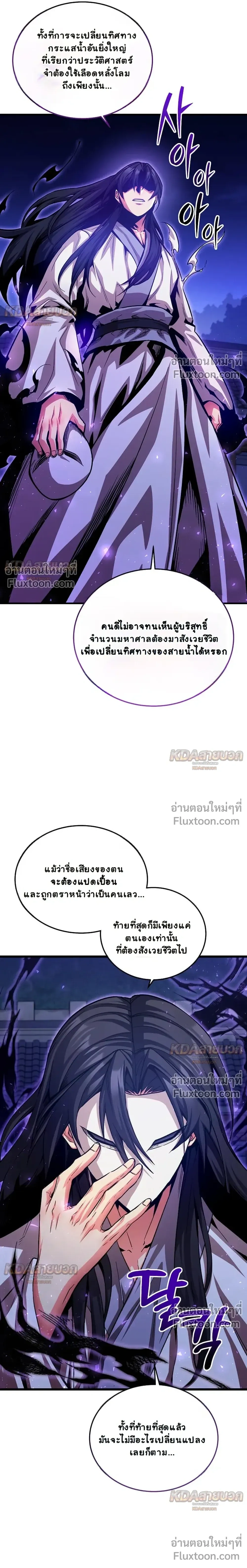 หน้าที่ 21