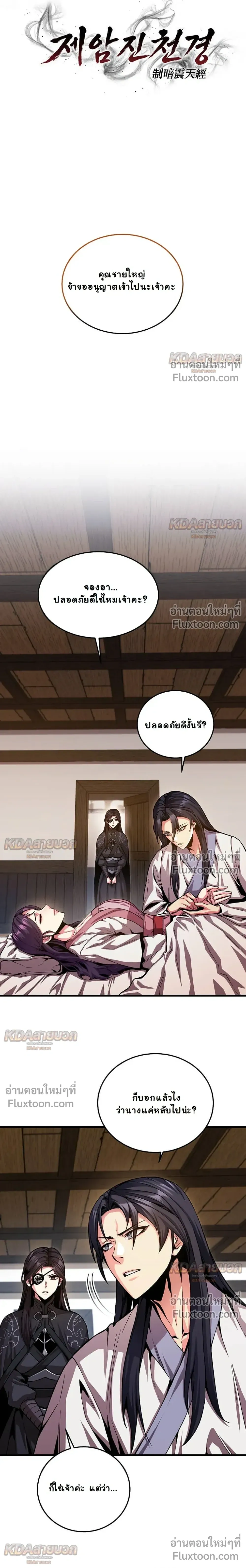 หน้าที่ 6