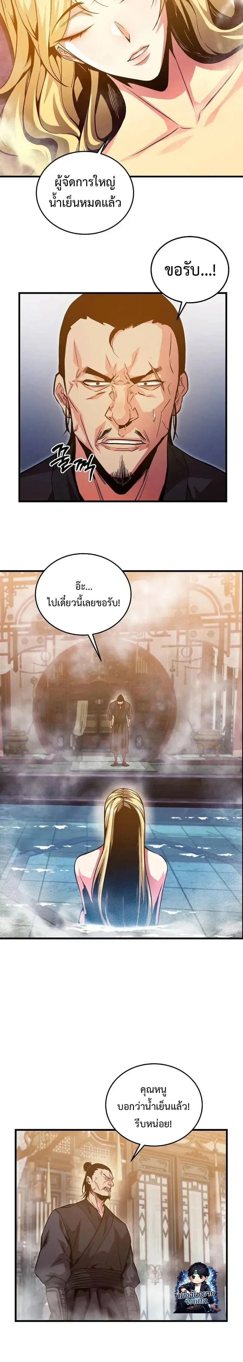 หน้าที่ 18