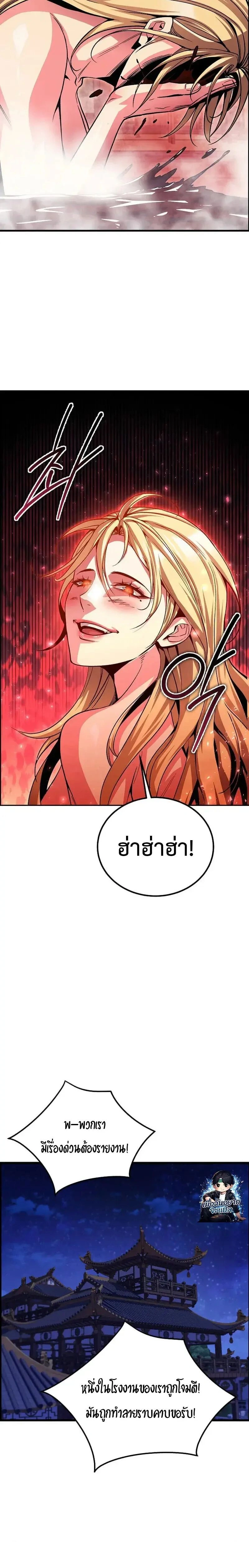 หน้าที่ 21