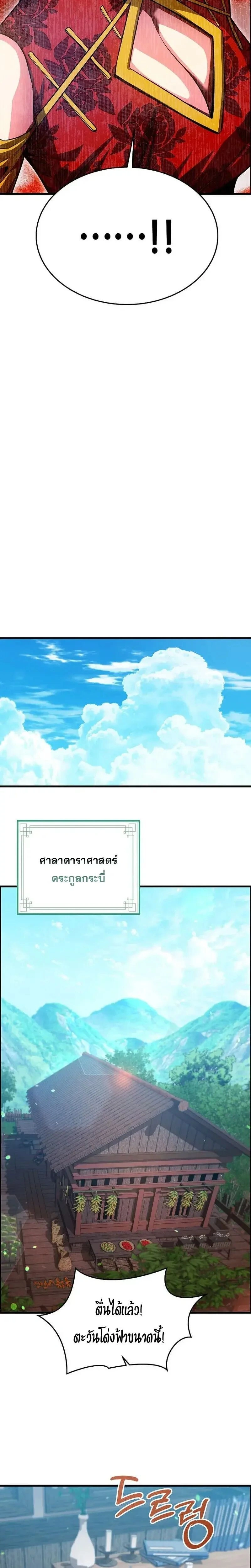 หน้าที่ 26