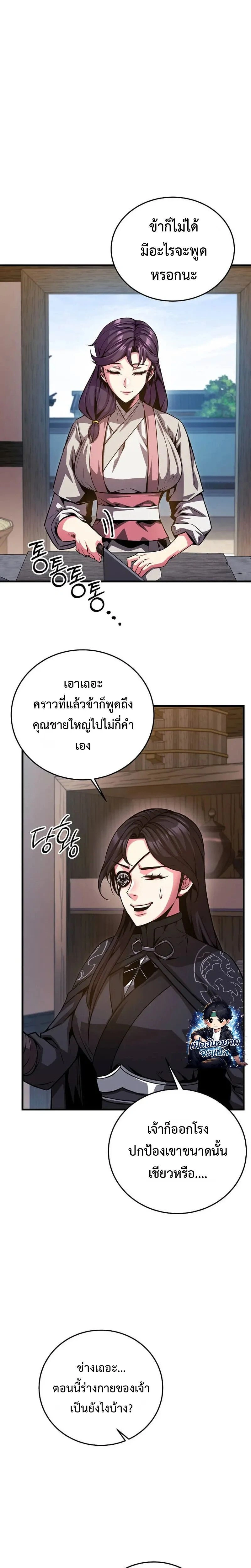 หน้าที่ 18