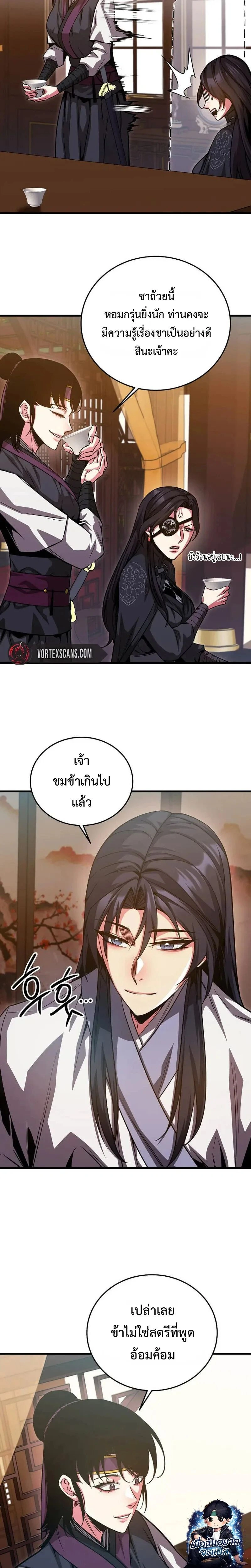 หน้าที่ 22