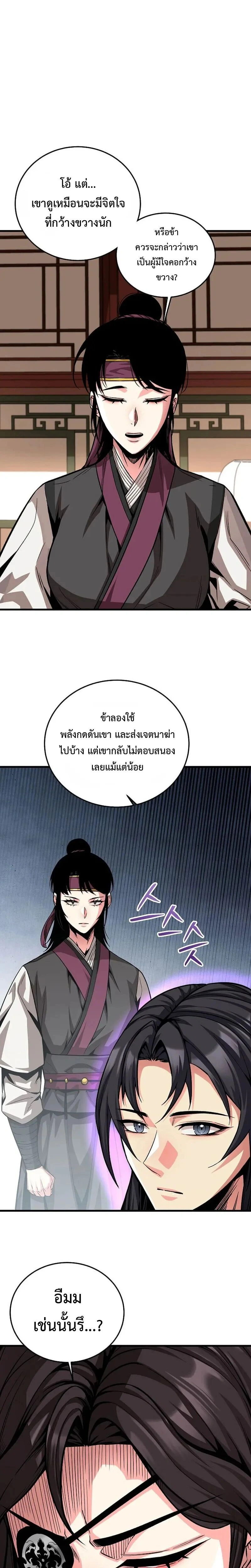 หน้าที่ 15