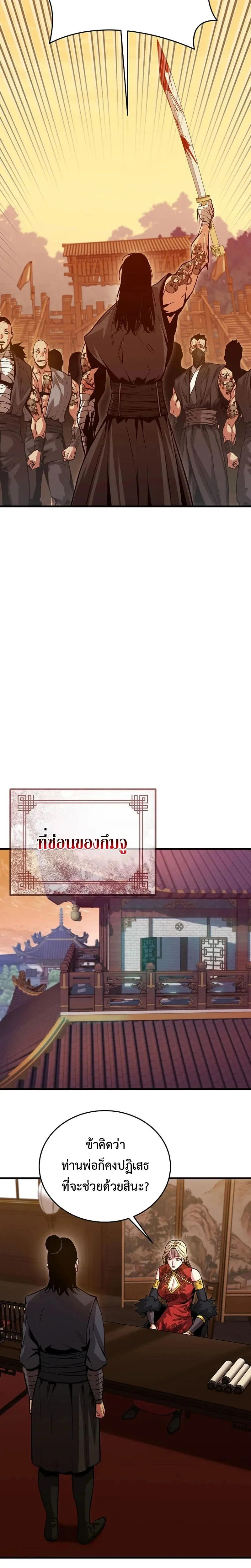 หน้าที่ 25