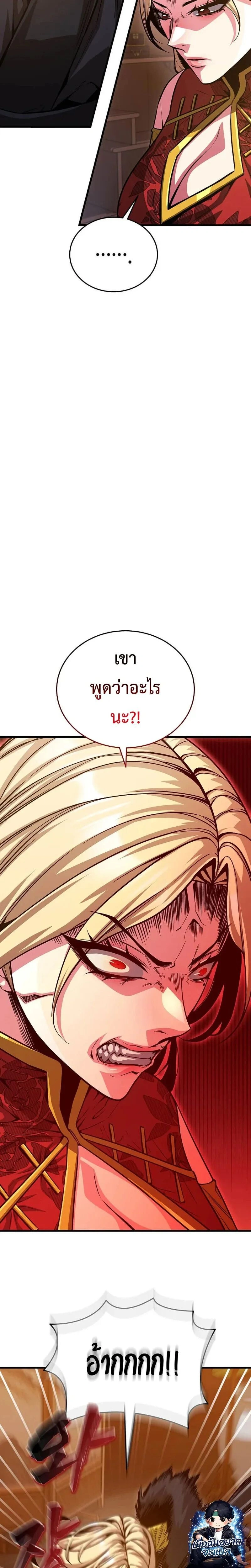หน้าที่ 28