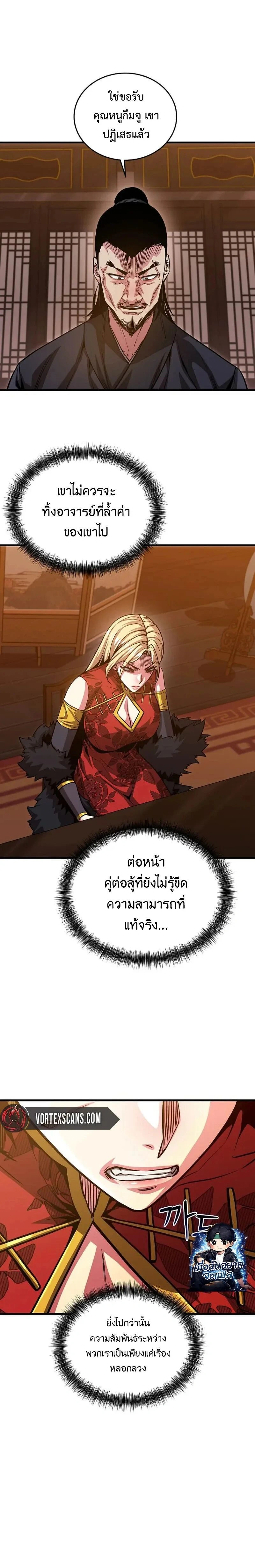 หน้าที่ 26