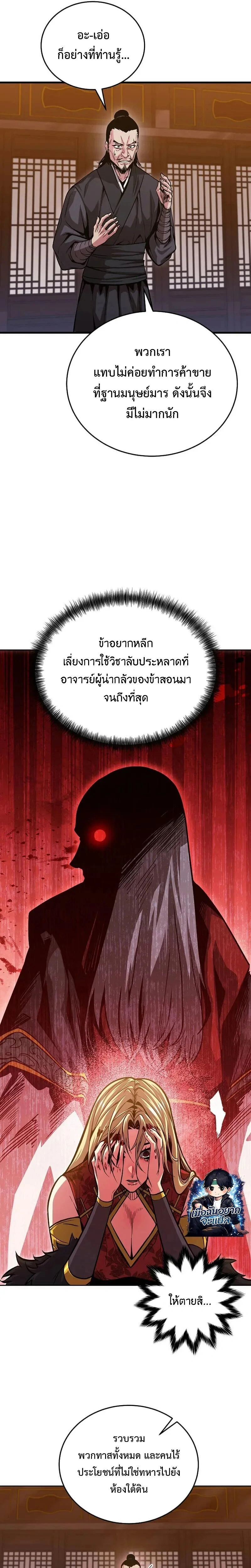 หน้าที่ 30