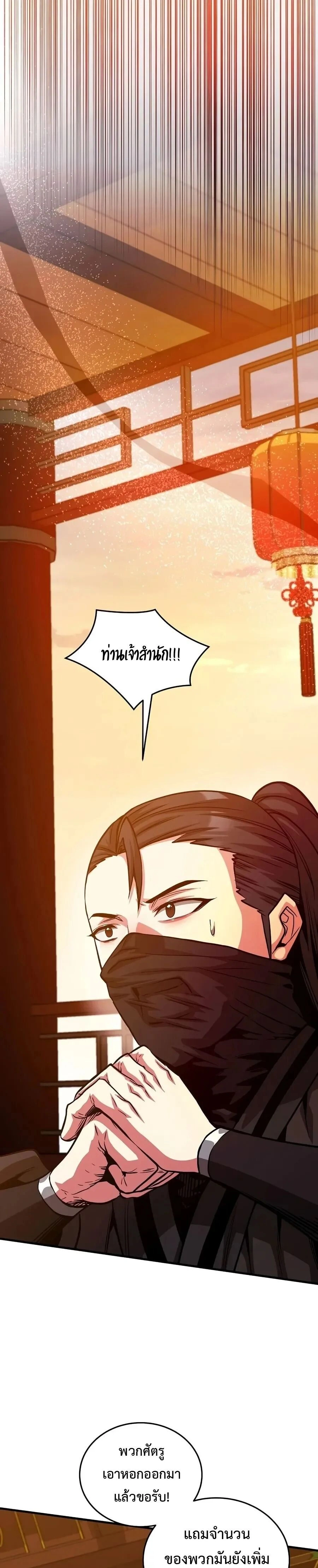 หน้าที่ 27