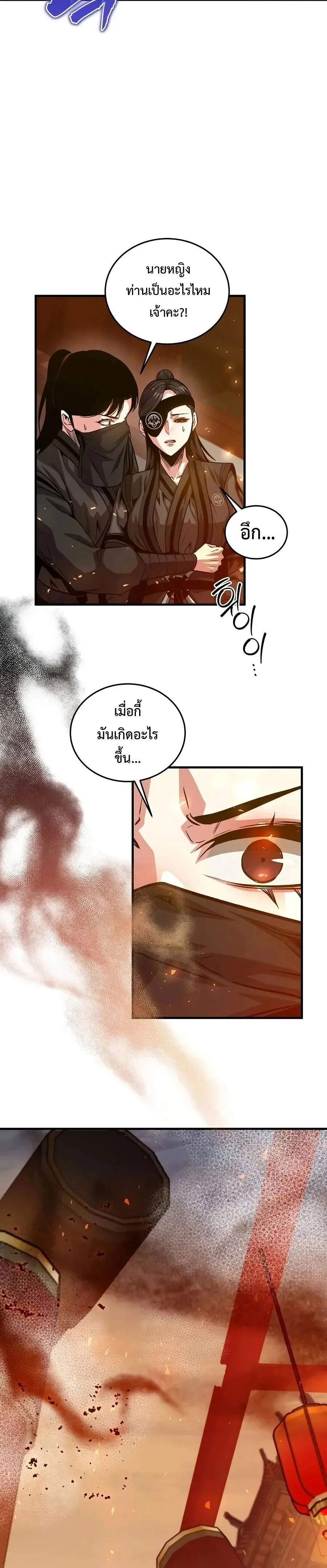 หน้าที่ 35