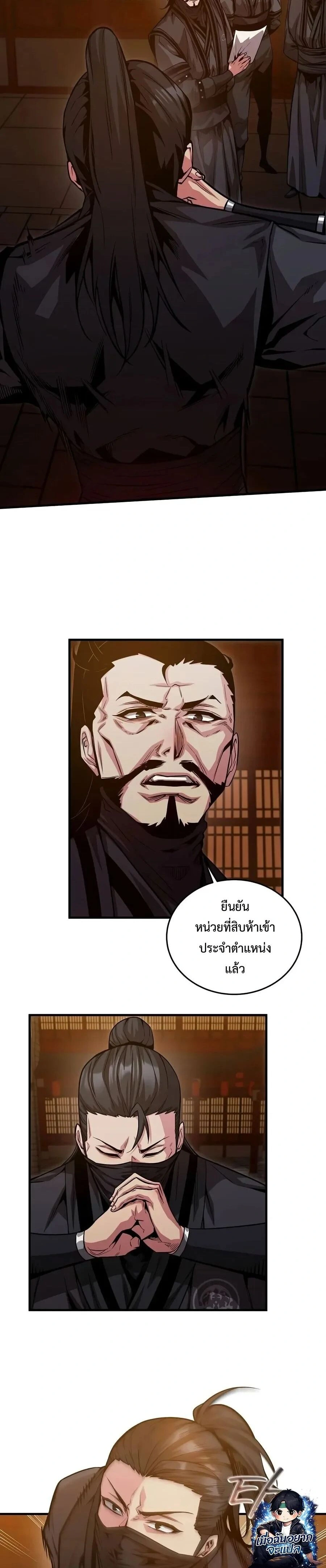 หน้าที่ 6