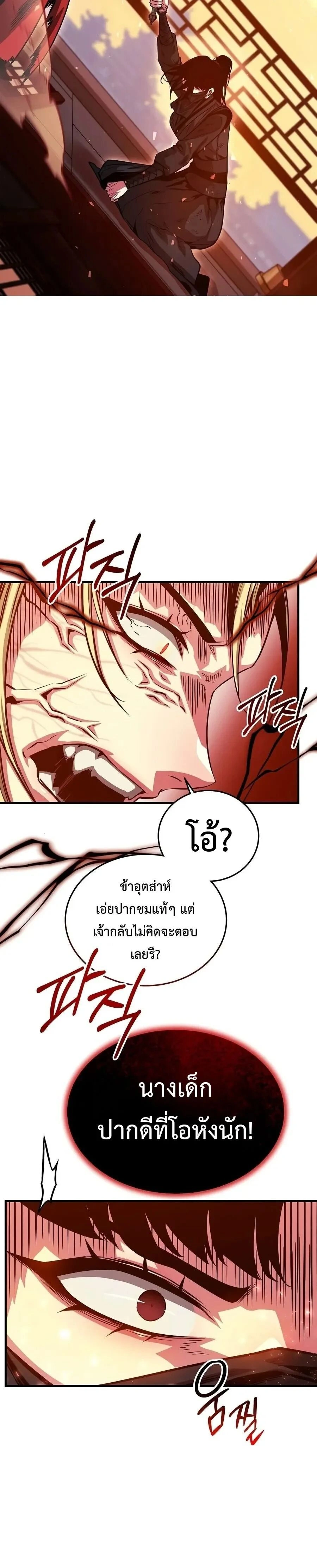 หน้าที่ 31