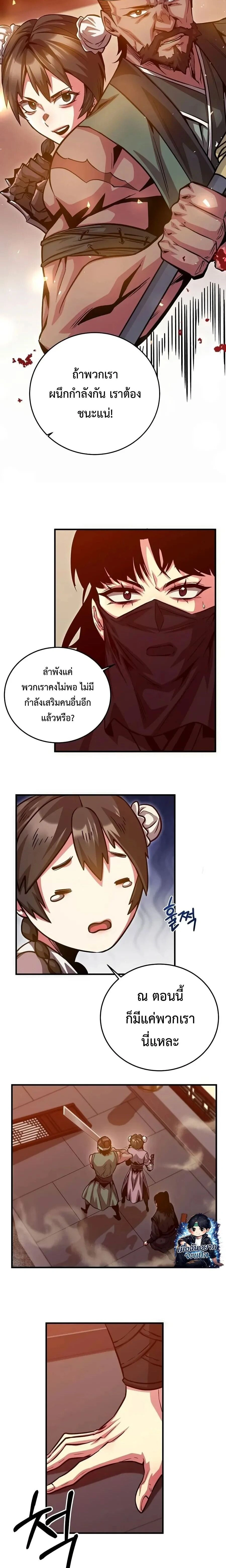 หน้าที่ 38