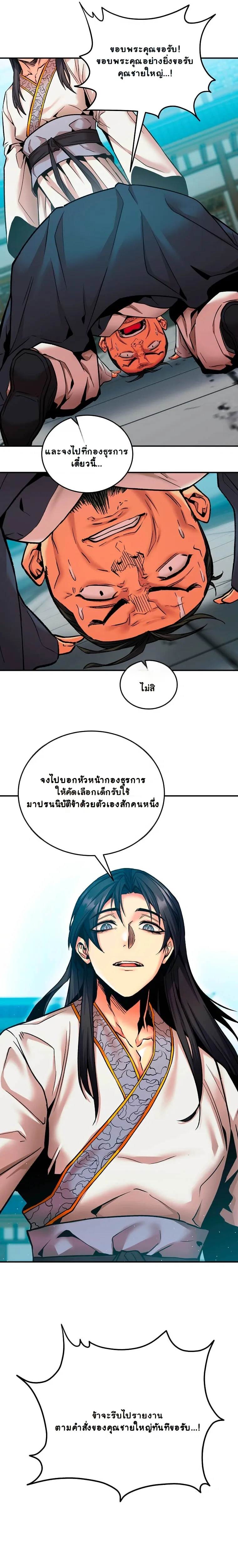 หน้าที่ 32
