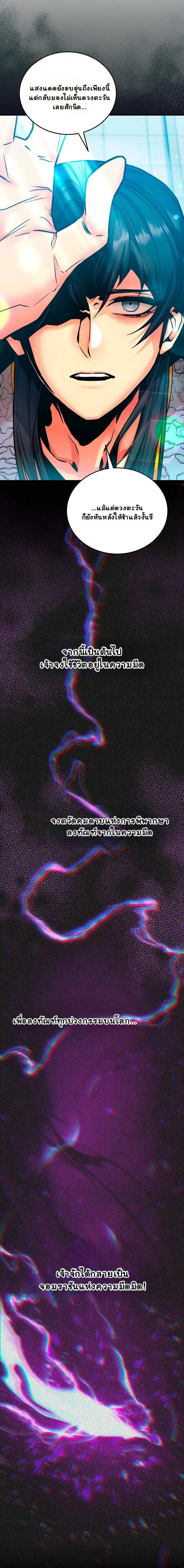 หน้าที่ 34