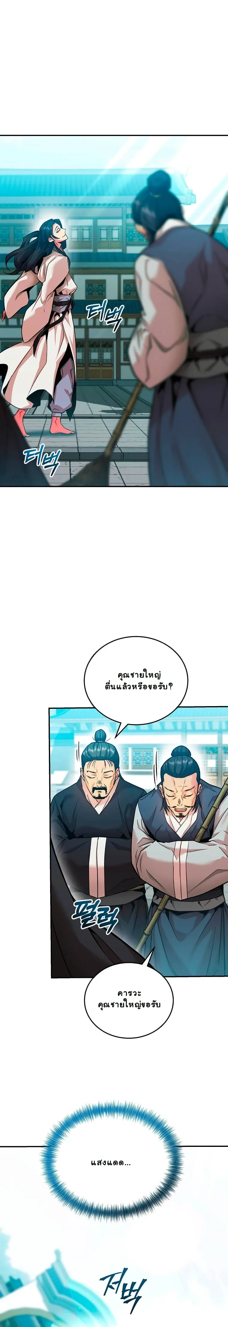 หน้าที่ 16