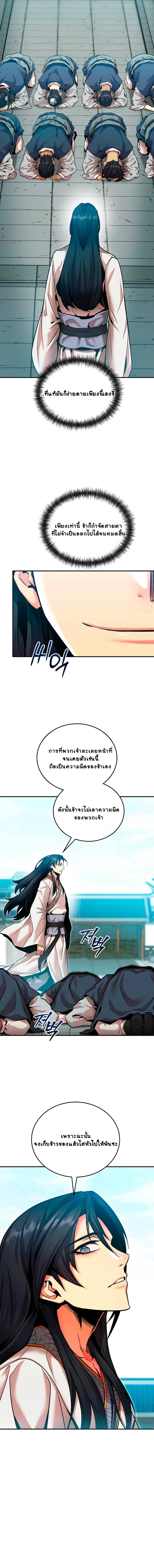 หน้าที่ 31