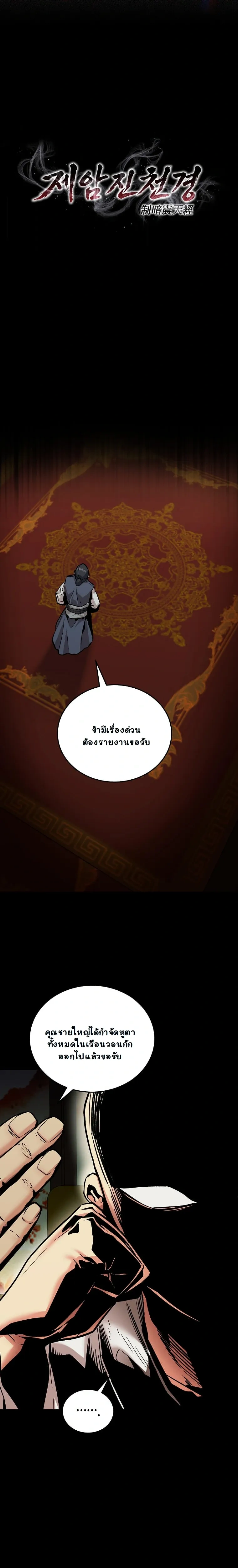หน้าที่ 35