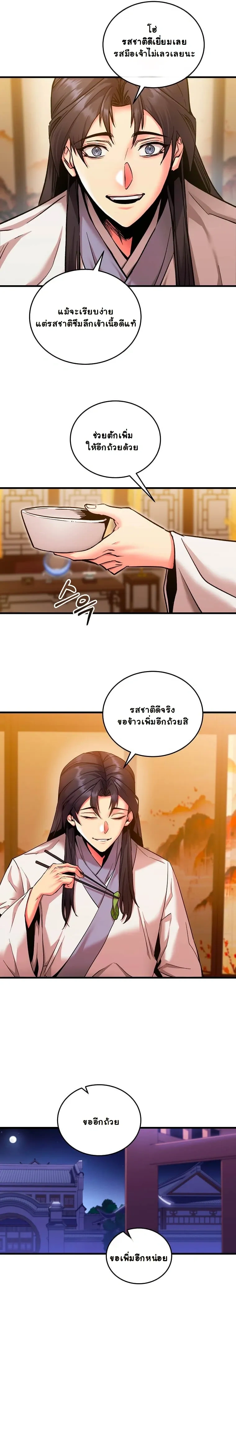 หน้าที่ 39