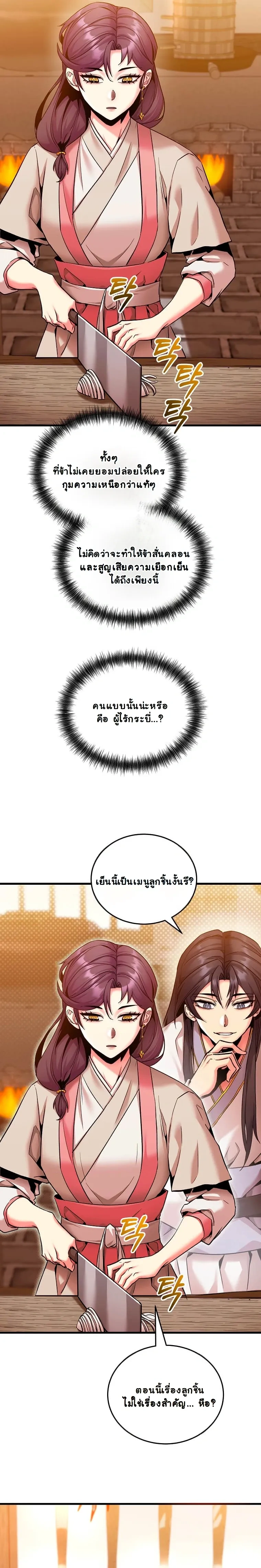 หน้าที่ 34