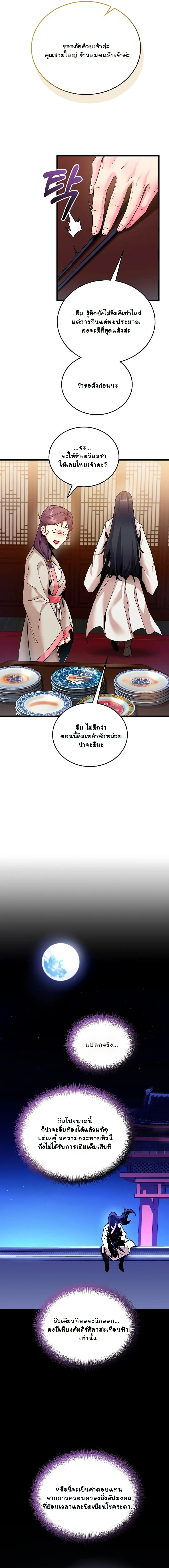 หน้าที่ 40