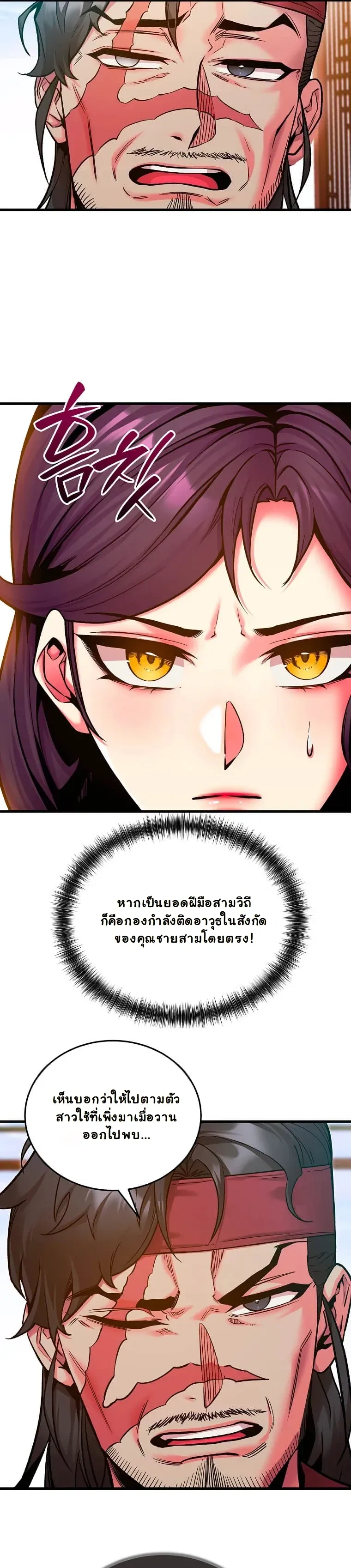 หน้าที่ 31