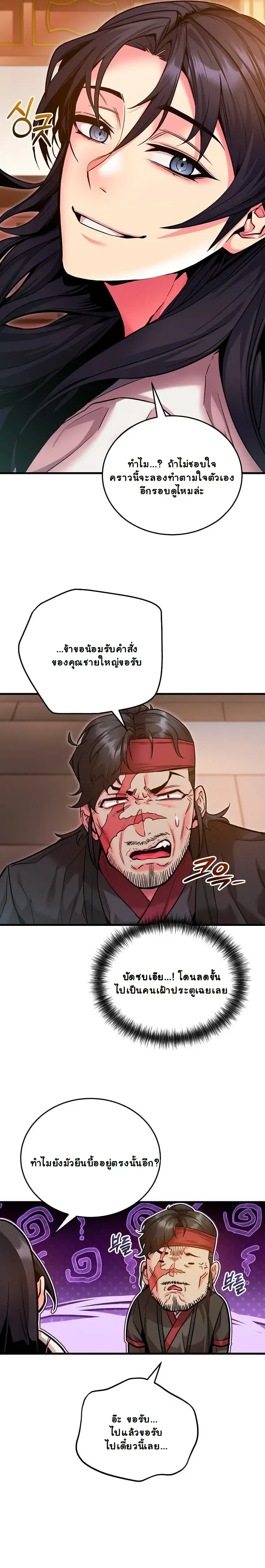 หน้าที่ 39