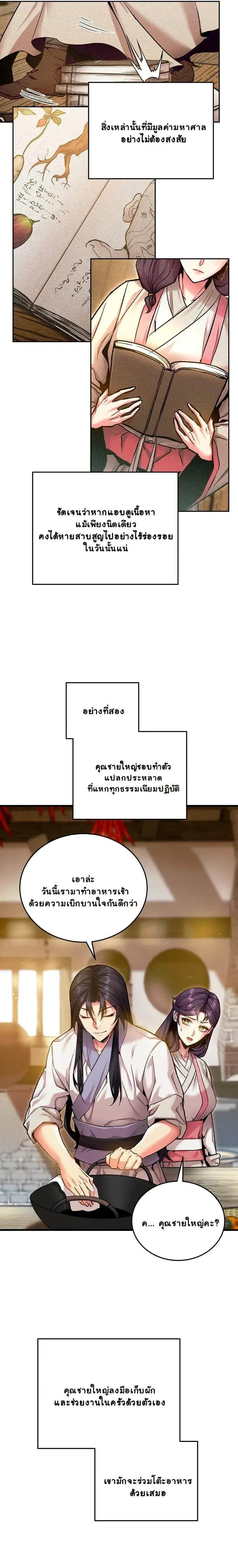หน้าที่ 25