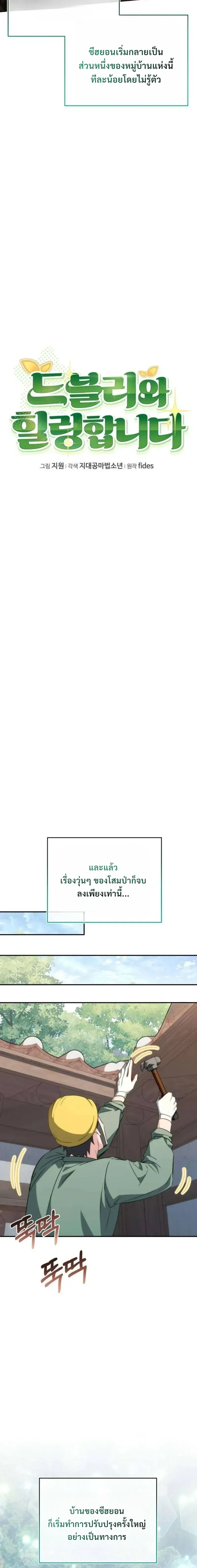 หน้าที่ 12