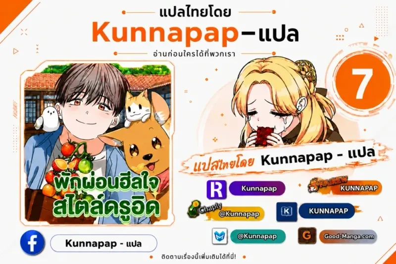 หน้าที่ 1