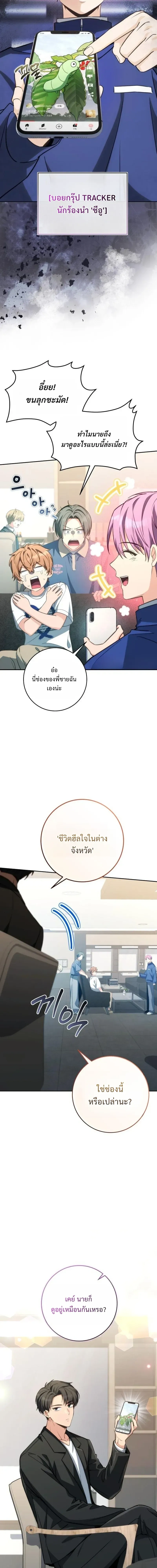 หน้าที่ 4