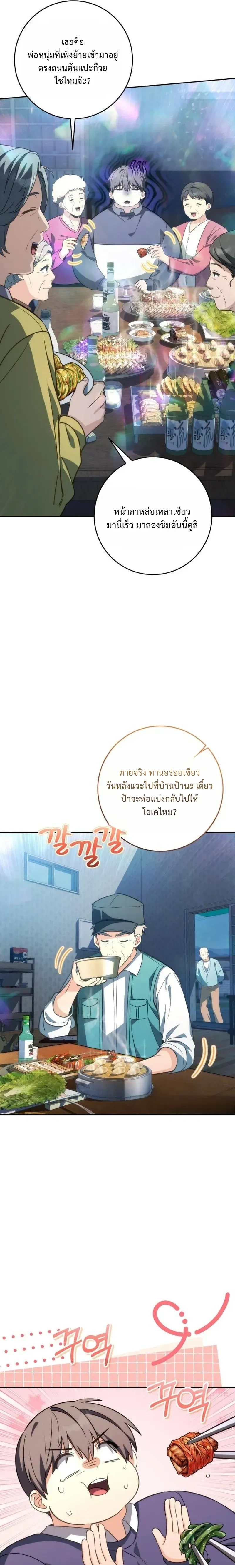 หน้าที่ 26
