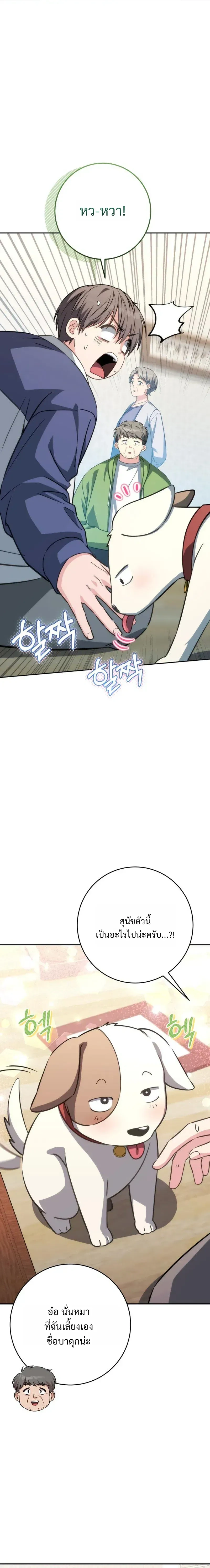 หน้าที่ 9