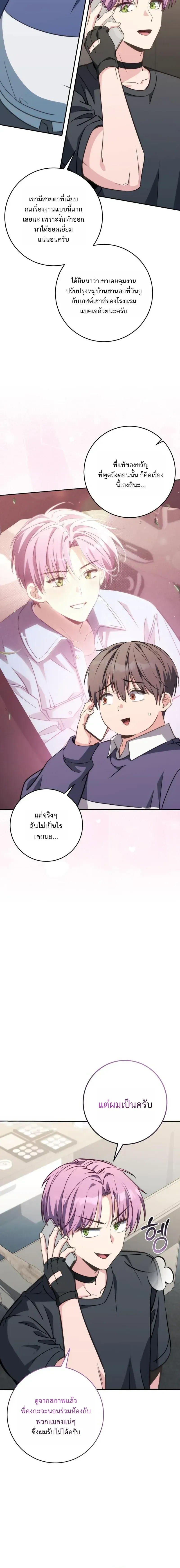 หน้าที่ 11