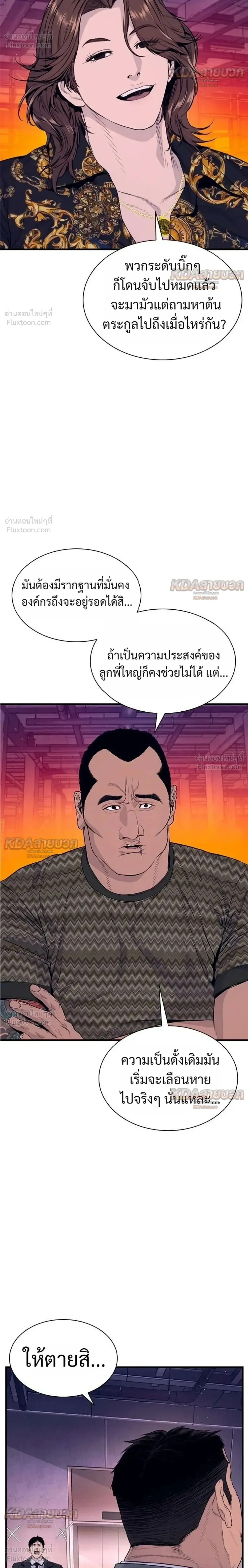 หน้าที่ 46